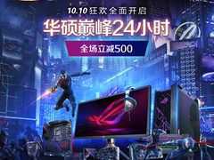连接未来 华硕X570主板支持WiFi 6