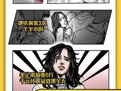 京东开启笔记本用户“比惨大会” 快来看看你躺枪了吗？