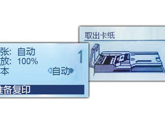 至简商务 柯尼卡美能达bizhub 225i系列复合机全新上市