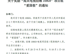 这家公司提前给员工放“爱国假”！理由你必须服