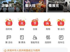 腾讯云助力一部手机游肇庆