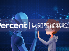 百分点认知智能实验室出品：基于BERT的问题语义等价新模型