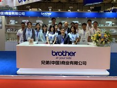 在2019中国国际缝制设备展览会 遇见闪亮Brother