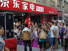 营收同比上涨260%，京东家电专卖店点燃国庆下沉市场