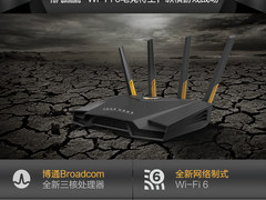 WiFi6路由让电竞更畅快 华硕TUF-AX3000评测