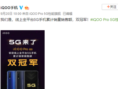 “5G普及先锋”花落 vivo  背后藏着怎样的秘密