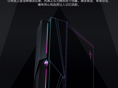 10.10京东觉醒超级品牌日 雷霆世纪酷睿九代觉醒台式机新品首发