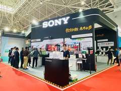 第77届中国教育装备展示会索尼参展详解
