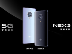 未来无界！无界瀑布屏vivo NEX 3 5G版 京东有售