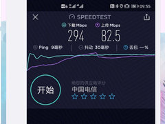 疑似荣耀V30手机5G测速截图曝光 或使用双挖孔屏