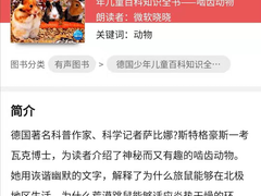 AI有爱，让声音成为你的眼