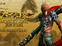 大圣霸气归来！索尼A9G电视带你领略美猴王的战斗英姿