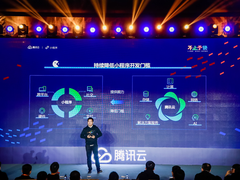 腾讯云刘颖：与微信共建小程序开发者生态，让小程序开发更简单