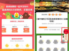 微信重拳抵制“病毒式”外链，社交环境或将得到改善