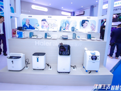 CMEF海尔家庭医疗体验中心落成  开启健康生活新篇章