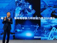 荣耀5G手机V30下月发布 打造5G场景应用