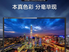 双十一预热，飞利浦显示器火热促销进行中！优惠券、京东E卡赶快来抢！