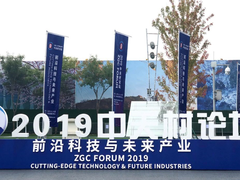 北京“科创100”名单发布，科蓝公司荣膺首批”示范企业”