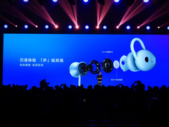 荣耀xSport PRO运动蓝牙耳机发布：399元成潮流运动新标杆