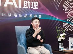 在耳机上释放AI技术的潜能 专访出门问问CEO李志飞