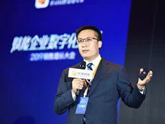 纷享销客2019销售增长大会：连接型CRM赋能企业数字化未来