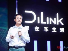 引领智能网联行业发展 比亚迪DiLink召开首届车生活智享会