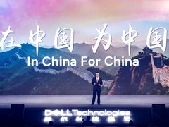 迈克尔·戴尔来京出席2019戴尔科技峰会