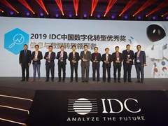 浪潮存储助力中国脑研究，清华大学获IDC“信息与数据转型领军者”大奖