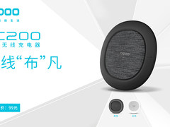 “布”一样的风格 雷柏XC200无线充电器图赏