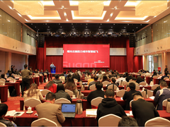 2019（第三届）中国软件和信息服务业领袖年会隆重召开