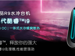 京东11.11 微软、联想、惠普等全球500强企业齐上阵PC行业将迎来销量新高峰