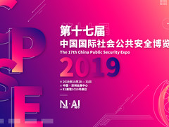 如何用中台解决智慧安防的数据治理之痛？