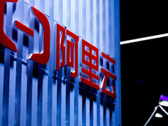 国内首个，阿里云通过分布式块存储国家标准认证