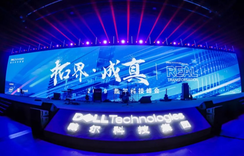 【观察】戴尔以技术创新突破边界，赋能中国产业数字化升级