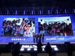 戴副眼镜，看清楚“拓界”的戴尔