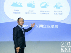 打造全面协作平台  爱普生引领开放式创新