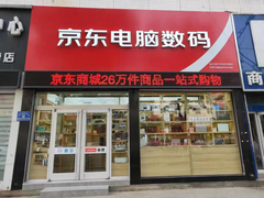 全力备战京东11.11！东营京东电脑数码专卖店如何赢得当地消费者信赖？