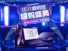 11.11提前购，雷神苏宁旗舰店600神券限时放送