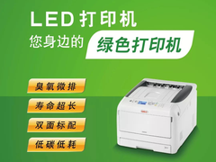 OKI医疗行业打印机：守护健康守护你！
