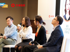 强强联手，共享数字化盛宴 | 中建信息携手SAP助力人力资源数字化转型