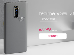 全程高能，realme双十一活动一网打尽！