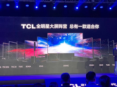 普及8K引领大屏时代 TCL发布多款8K新品