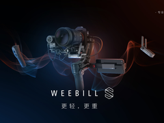 面向微单的全新解决方案 智云WEEBILL-S正式发布