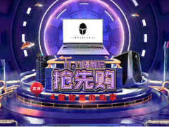 壕礼享不停，雷神全网提前开启11.11狂欢