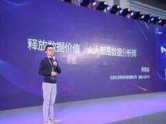 让人人都是数据分析师？