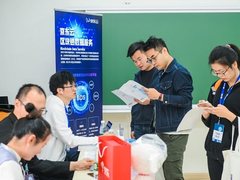 京东云参加2019中国开源年会 探寻区块链数据服务的开源之路