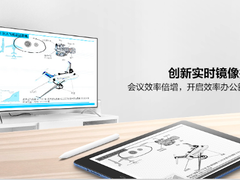 一个C2M爆款足以拨千斤！iReader Smart X带动掌阅激发新型消费力
