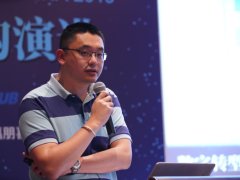 架构转型先行——金融业务场景下的新一代架构实践