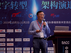 长城汽车张小斌：企业数字化不是选择，而是唯一的出路