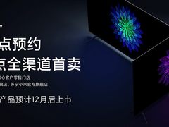 连续3个季度中国第一！小米电视5系列正式发布：画质媲美索尼三星